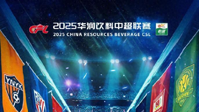 足协裁委会：艾迪铲球后带倒张玉宁不犯规