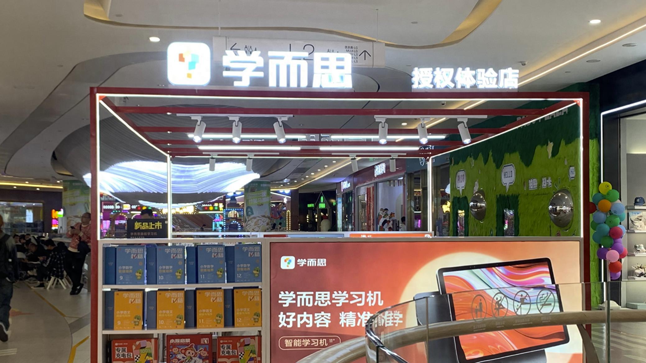 学而思学习机陷"虚假宣传"风波，老用户直呼“背刺”要求退货