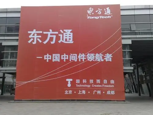 财务造假？自主可控龙头也不行，罚他倾家荡产