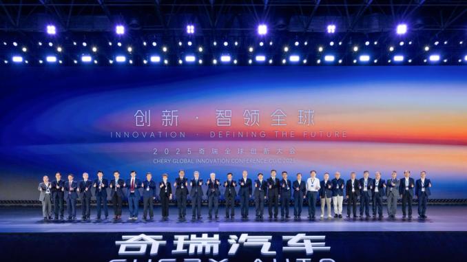 从企业展台到行业主场：2025奇瑞全球创新大会构筑“智慧引力场”