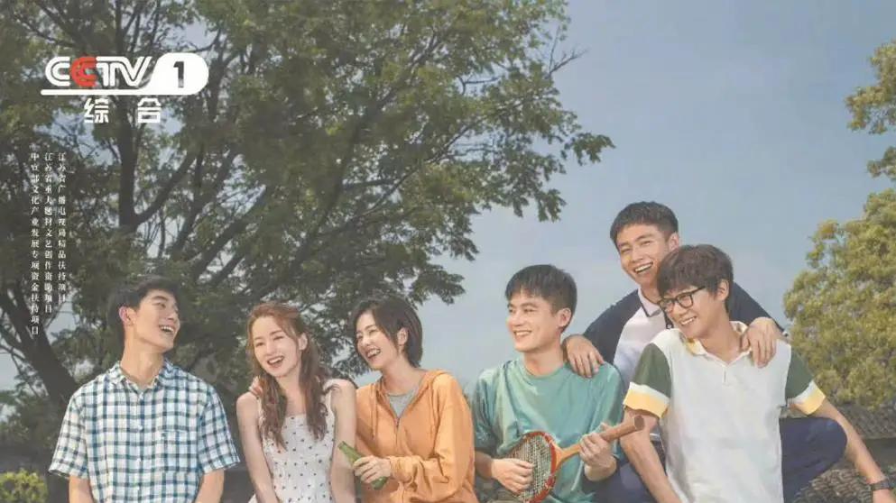 2025最新青春剧《北上》电视剧全集在线免费观看 高清1080p资源