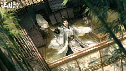 深度策略玩法，《三国：谋定天下》带你领略不一样的三国！