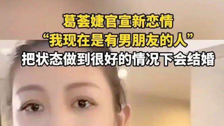 汪峰少女恋情官宣，甜蜜照片曝光，章子怡母职再成焦点