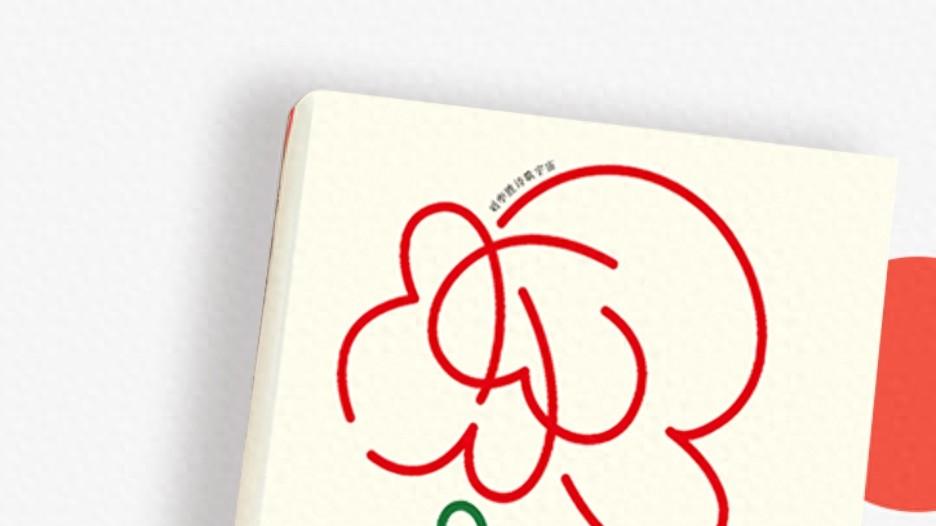 李家晔：落向花形的心坎，共享爱情的芬芳