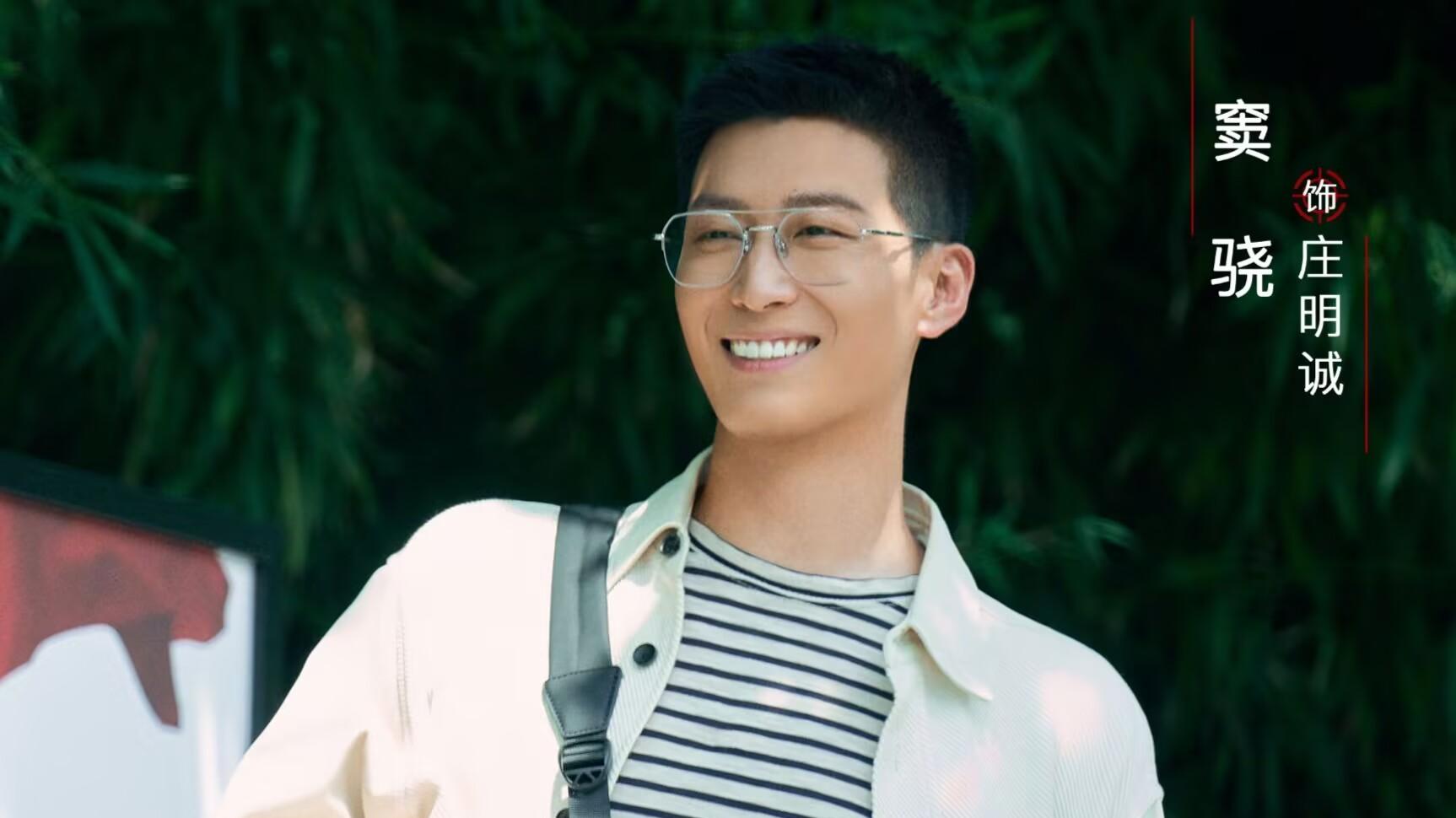 《超感迷宫》直到被诬停职，徐靖之才发现，庄明诚接近他的真相