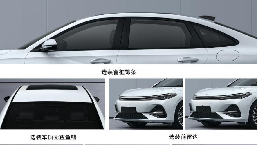 比朗逸大一圈还更省油，银河A7凭啥敢这么定价？