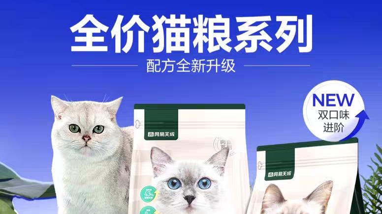 2025年十大放心国产猫粮推荐