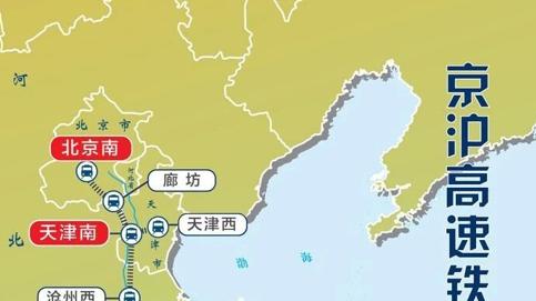 铁轨上的大国，中国铁路何以狂飙20年