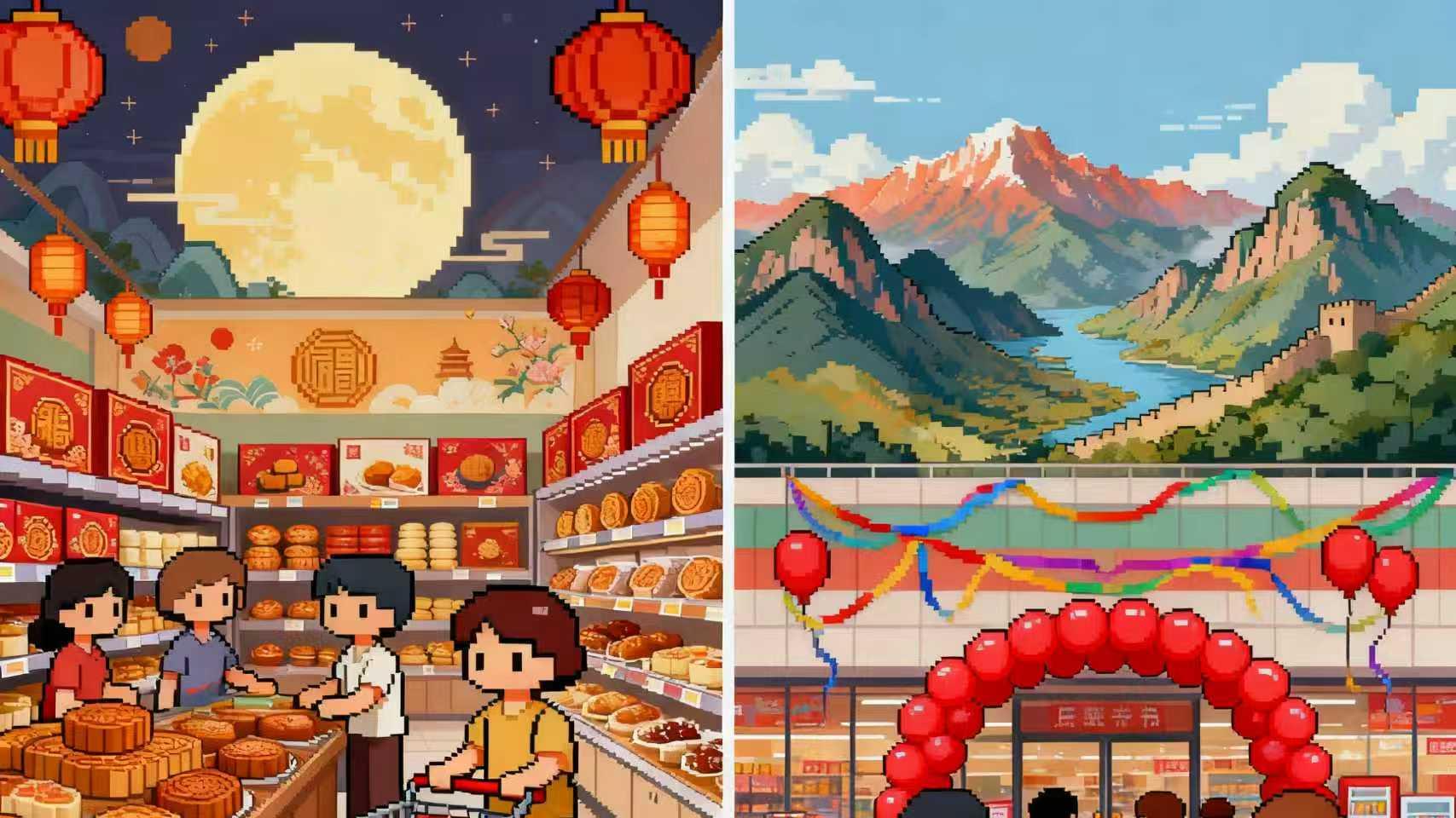 数据首发丨2025中秋&国庆线下零售观察