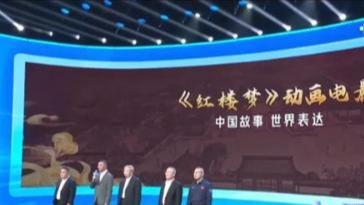 《哪吒》团队新作曝光！与央视联合，145亿票房班底打造国漫标杆