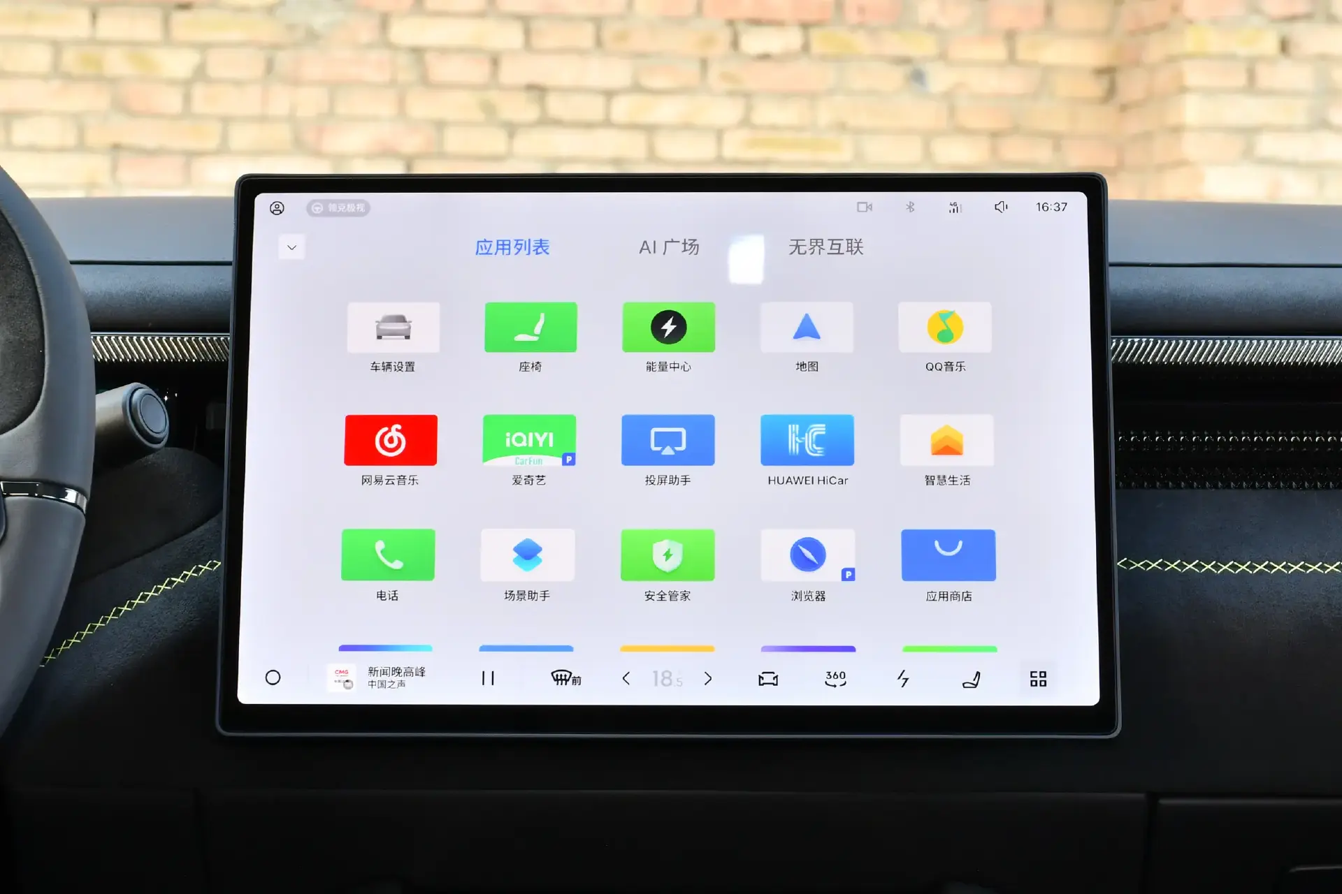 领克10 EM-P上新，全系1.5T+三电机四驱，能否助力销量增长？