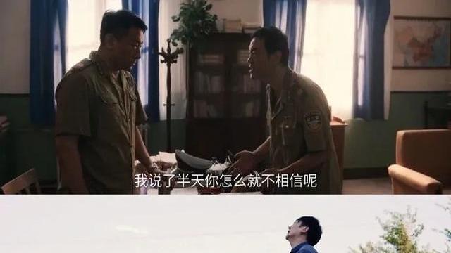 18集悬疑剧！廖凡、富大龙、刘琳主演！悬疑暗涌，真相何方？