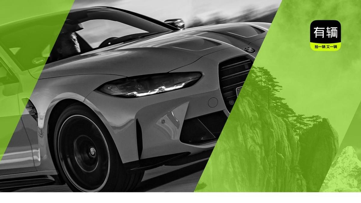 有辆科技以智能流通驱动二手车行业ESG变革，全链赋能循环经济