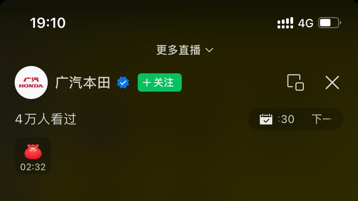 改个外观就涨价，雅阁是真“厚道”