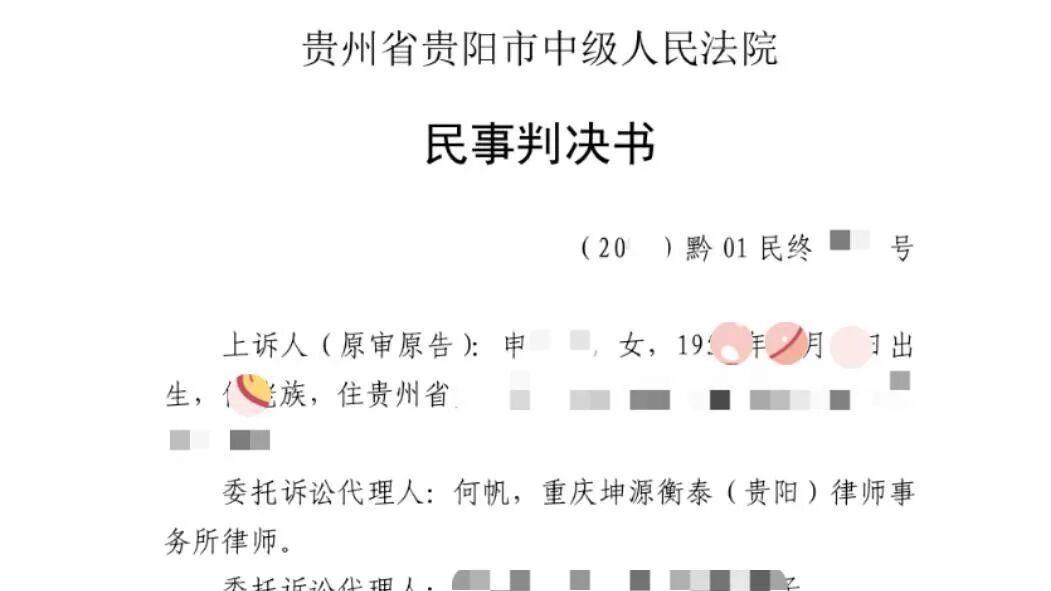 「成功案例」醉酒后摔跌死亡保险拒赔，原告一审败诉，何帆律师代理二审，赢得80万理赔金