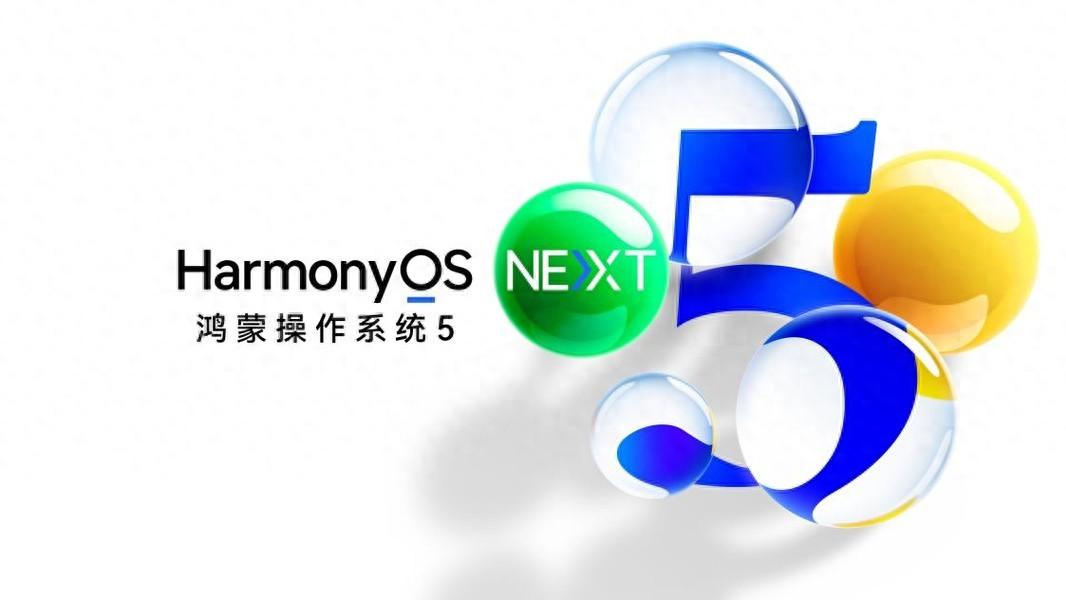 四川省超百家政企机构办公应用适配鸿蒙，“数字四川”再提速！