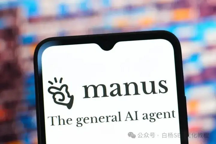卖ChatGPT账号那批又在卖Manus了，聊聊风口需求与流量搞钱怎么选择？