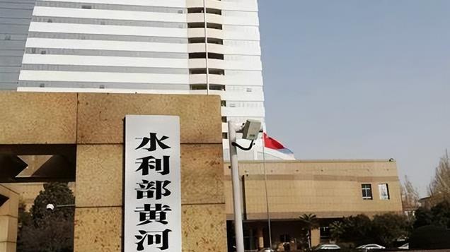 黄河水利委员会是副部级，下辖着4个正厅级、2个副厅级流域管理局
