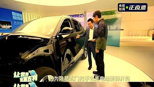 吉利主导起草门把手国标 推动新能源汽车安全向上