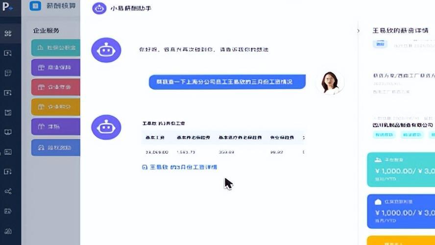 从员工体验到生产力提升300%，AI Agent如何驱动全场景革命？