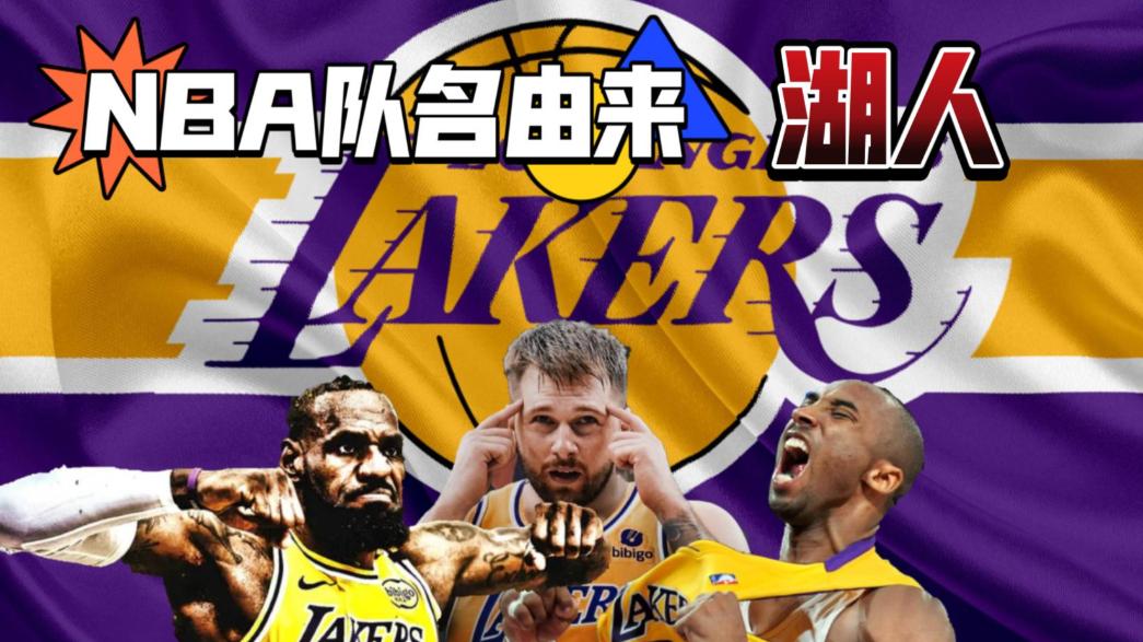 离谱！NBA杯夺冠概率出炉：雷霆以30%高居榜首，火箭垫底仅5%