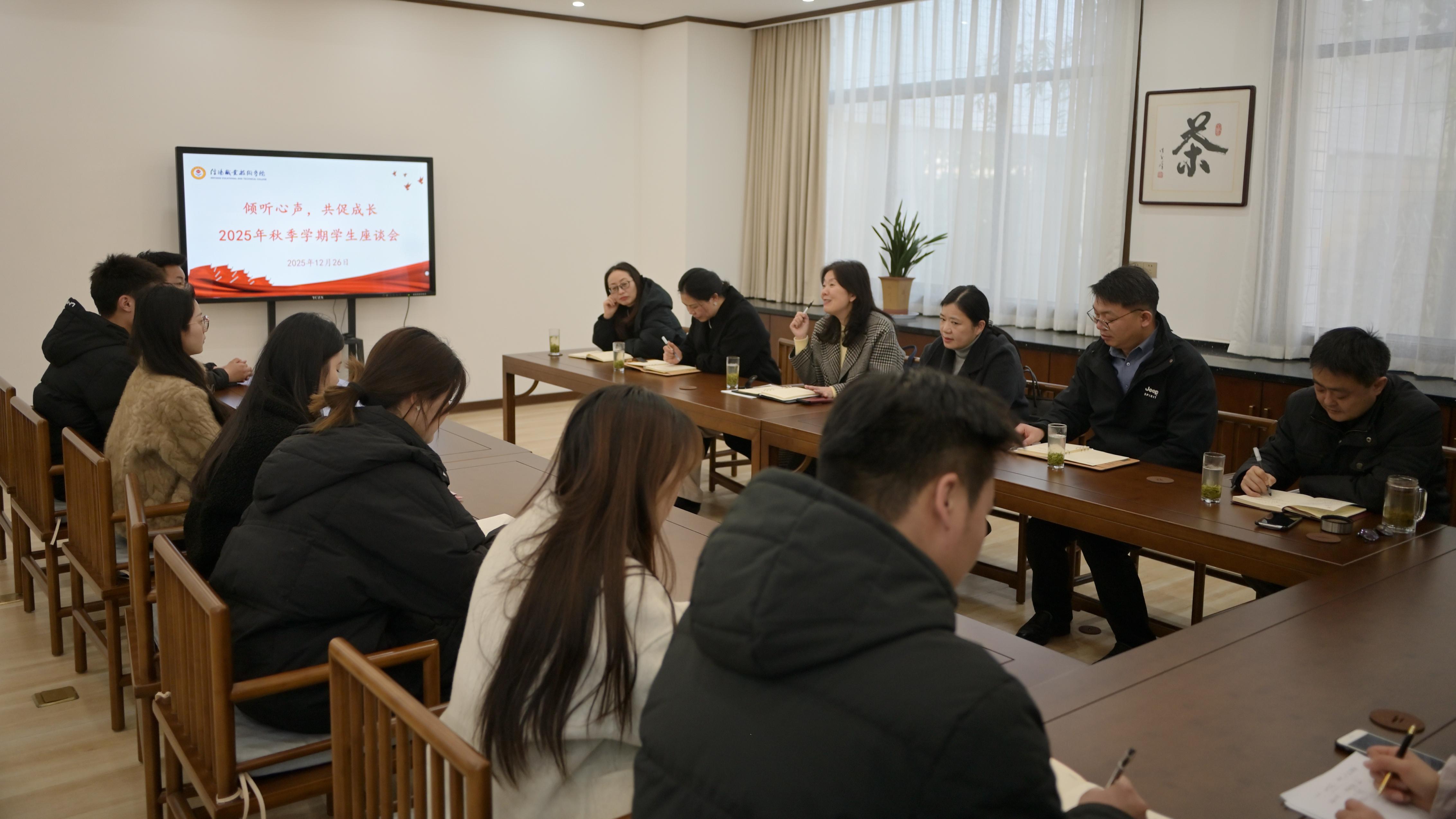 信阳职业技术学院党委副书记蒋有红深入联系学院与学生面对面座谈