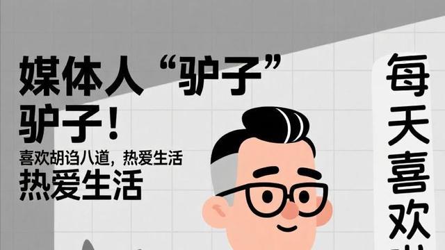 买鱼不宰，就是闹事? ? ?