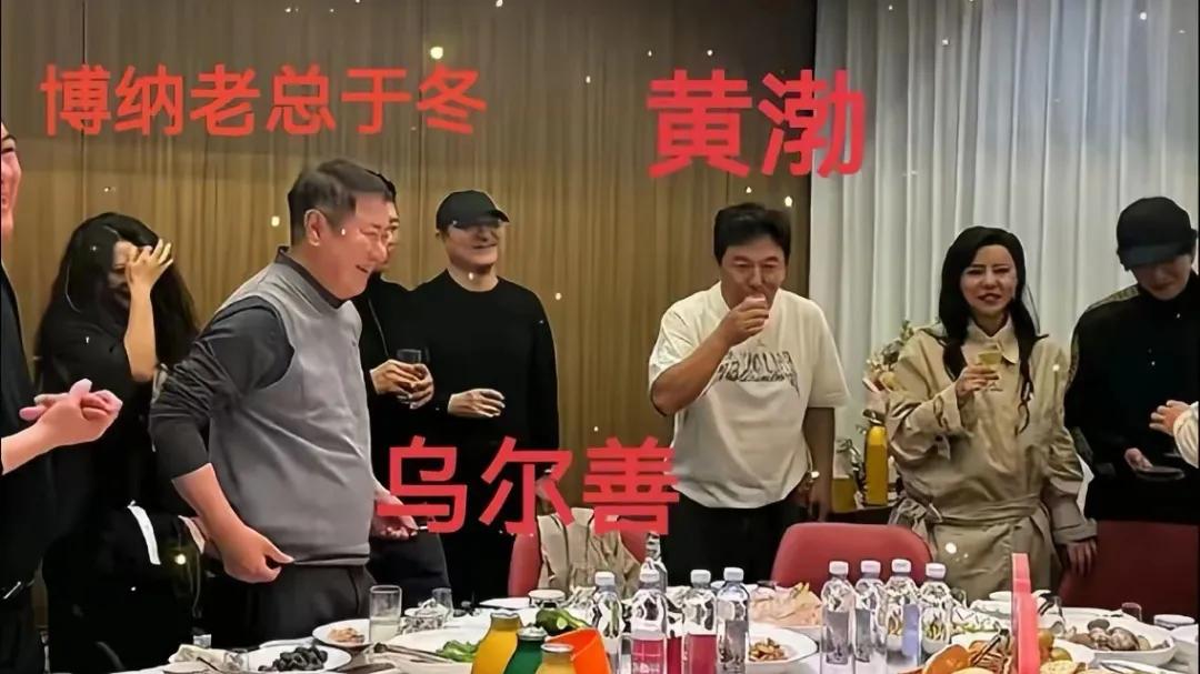 华表奖后黄渤设宴攒局，半个娱乐圈到场，桌上全是人情世故