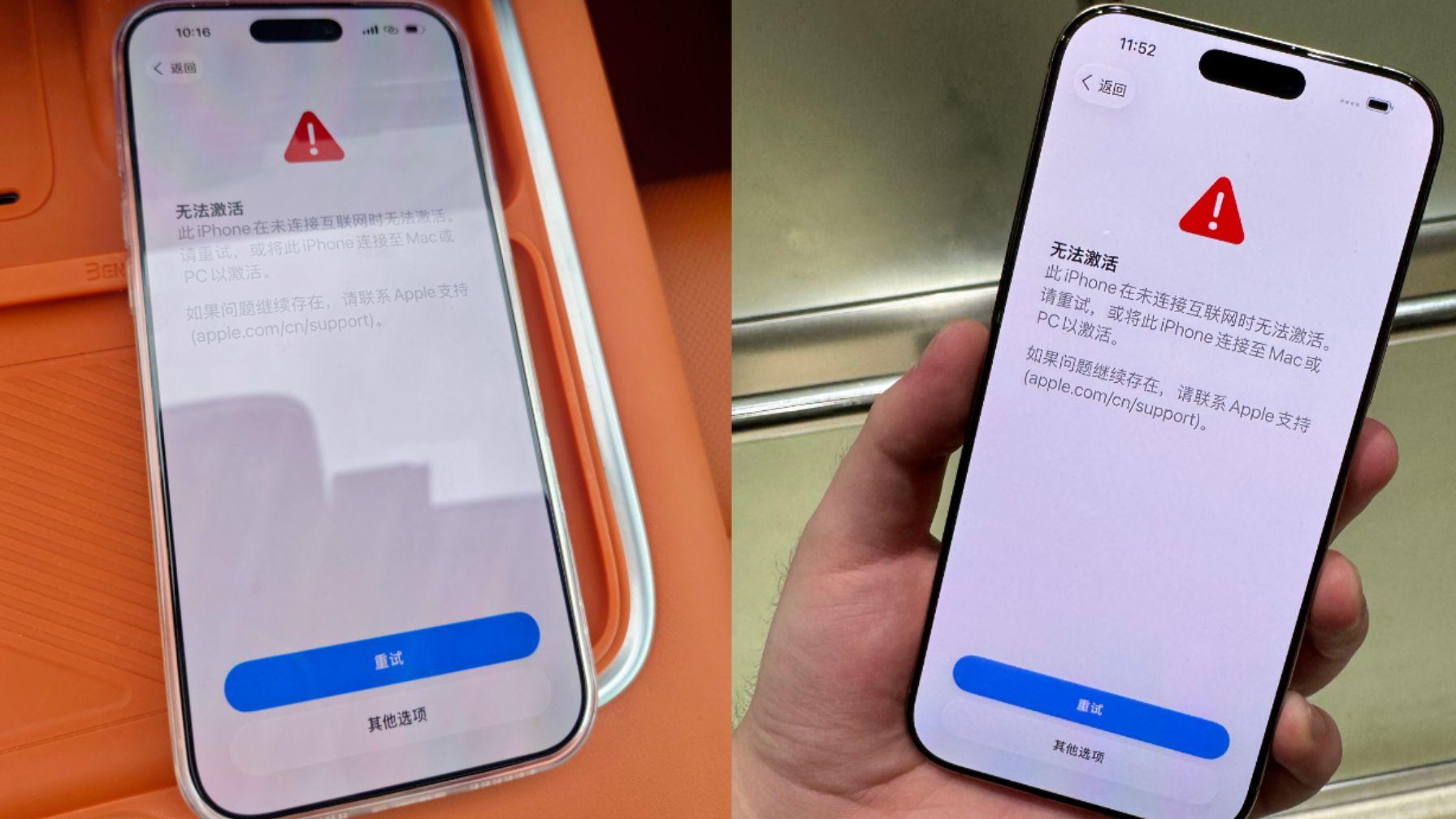 苹果突然崩了！大量iPhone17变砖头，无法激活
