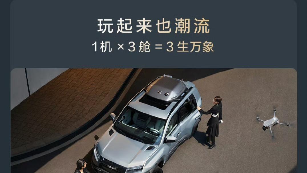 比亚迪方程豹钛3杀疯了，5大版本预售13.98万起！