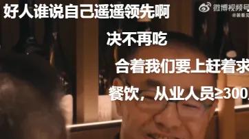 7岁的毛毛哭着闹着也要去……西贝多篇推文引热议！