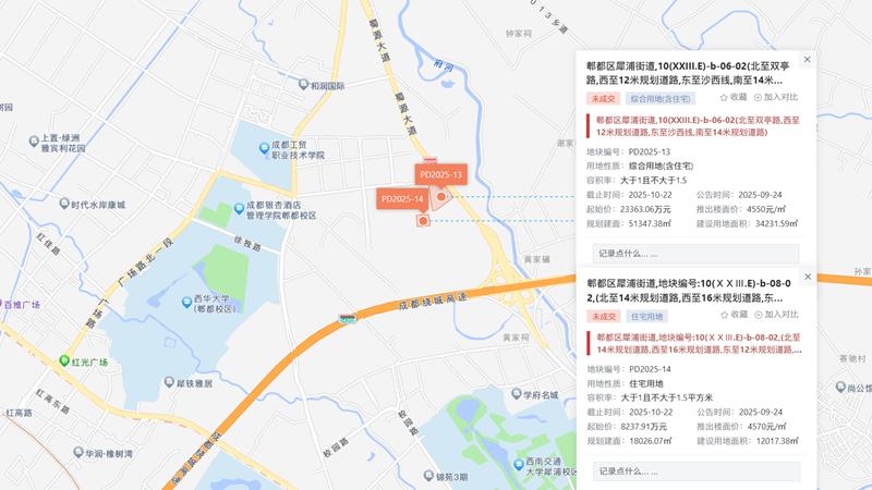 城楼网|万科联合体3.16亿元斩获成都郫都区犀浦街道2宗宅地