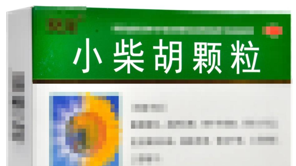 遇事不决小柴胡！小柴胡到底是治风寒还是风热？一次给你讲清楚