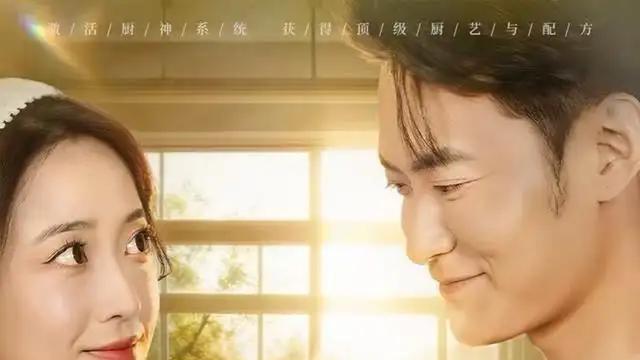 《拒当赘婿：我靠厨艺成为餐饮传奇》吸睛力作，（60集）逆袭之路、爽感爆棚