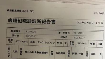 体检10年未提示癌症预警，发现即晚期！爱康国宾、美年大健康成投诉常客？