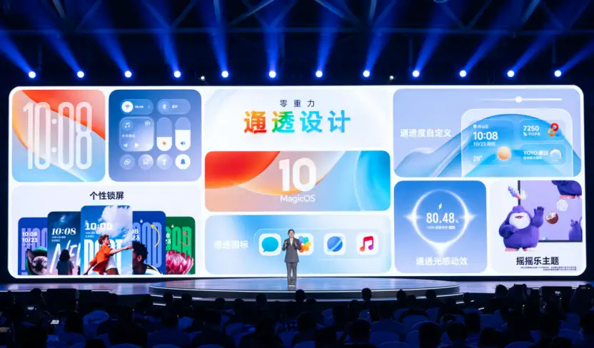 不止是升级！荣耀MagicOS 10以“五维进化”定义AI OS新时代