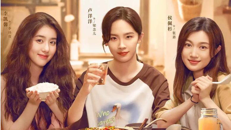 开播即爆！《世界的角落是晚餐》用热饭填满了千万打工人的委屈