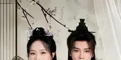 短剧《江上月掌中枝》正在热映, 江上月掌中枝
