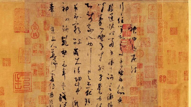 五代书家风格与唐代书风的差异