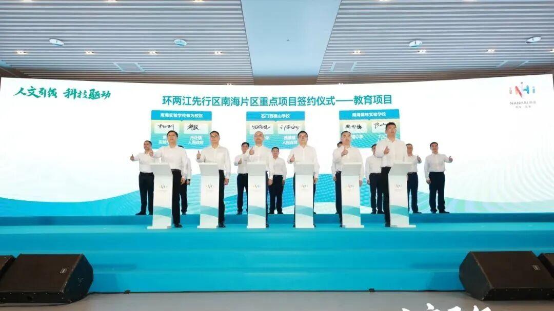 3000学位！丹灶有为高中发力扩招，48班改60班