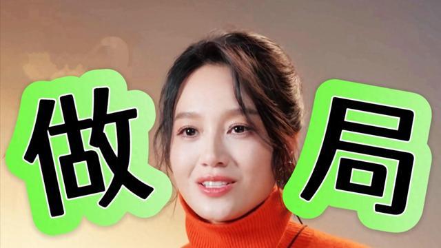 ​一次分鸡腿，让朱丹被贴上了重男轻女的标签