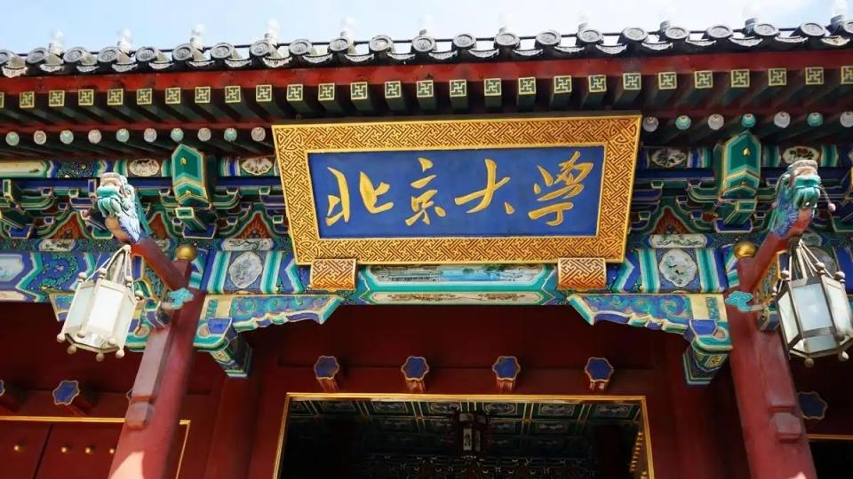 2026年世界大学排行榜公布，清华大学雄踞第一