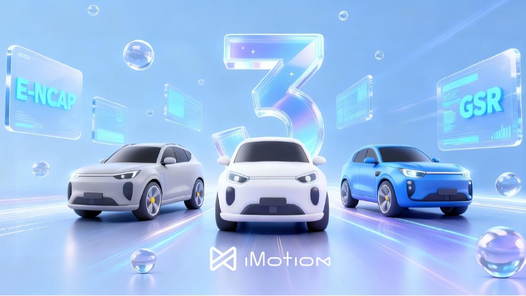 三车齐发，知行科技再获某头部新势力海外智驾量产定点