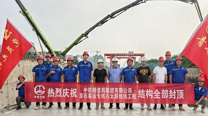 党建铸魂强攻坚 提质创誉固品牌