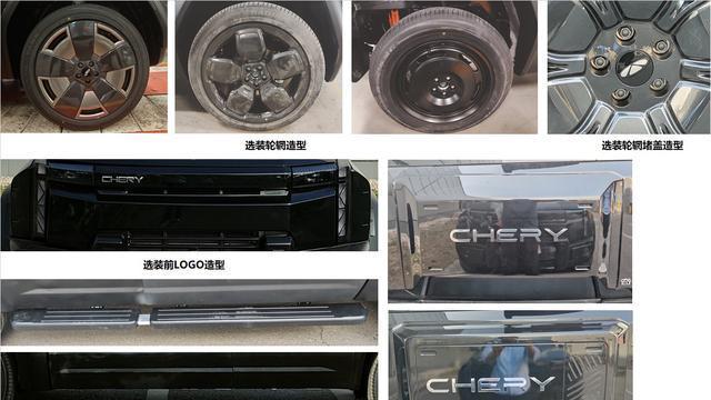 车身加长增加增程式动力，奇瑞X3L申报信息曝光