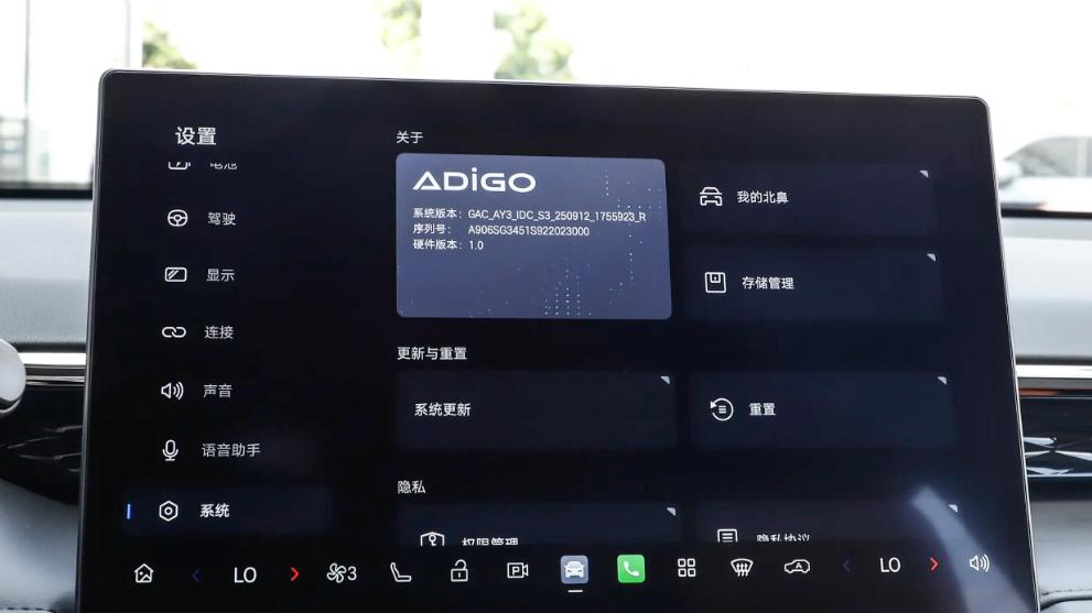 2026款AION RT上市，9.98万起，广汽埃安的实力选手？