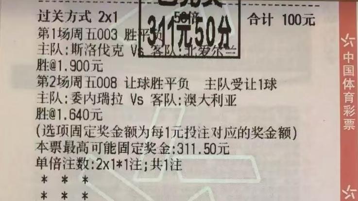 今日竞彩推荐：追风赶月莫停留 今日周六赛事8串1赛事前瞻，不容错过