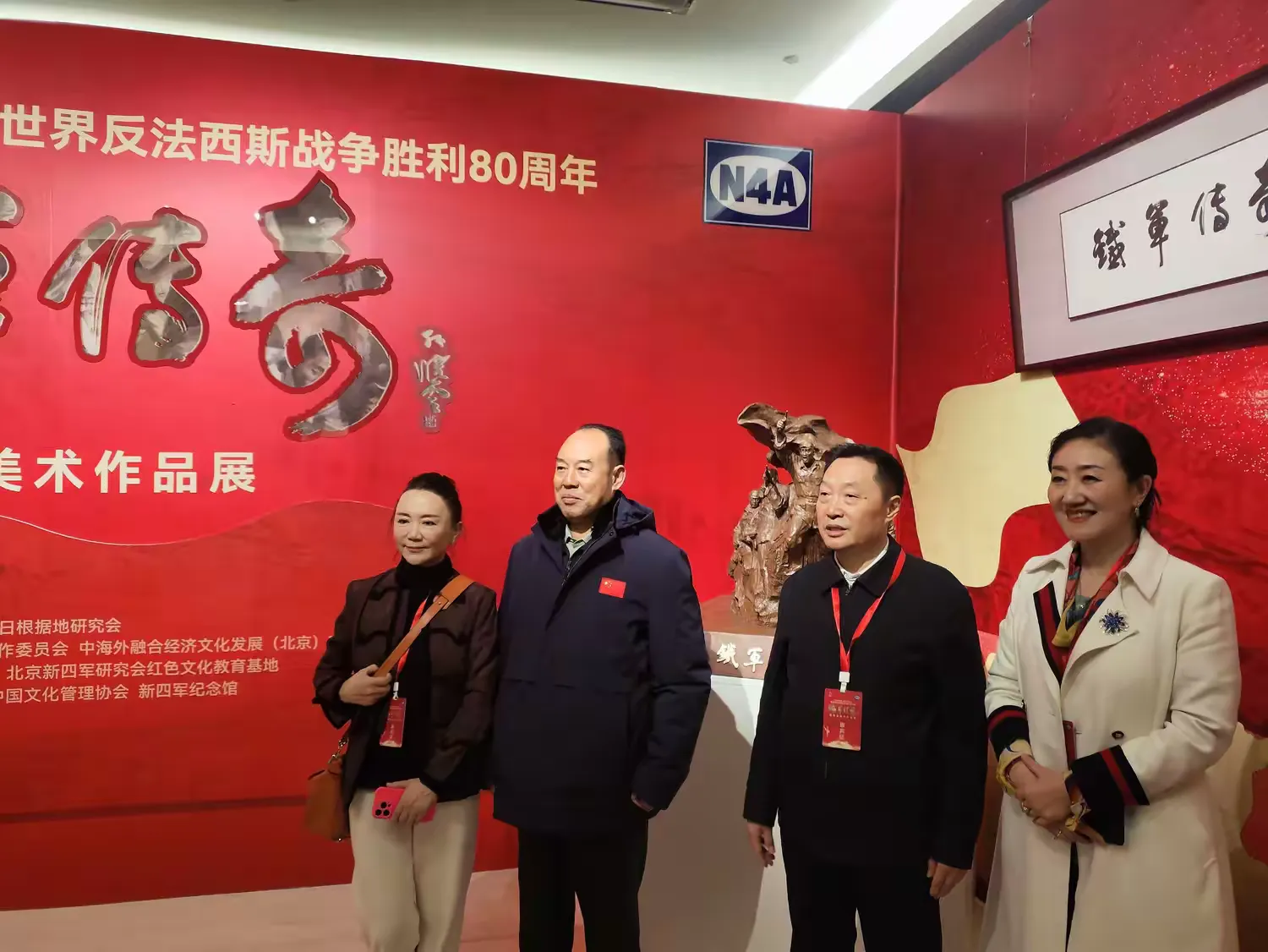 红色笔墨的荣耀绽放：关丽霞油画历经遴选，登政协文史馆铁军传奇展殿堂