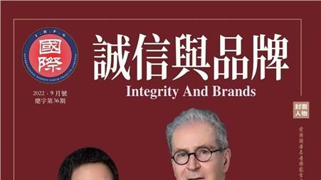 根植故土，情系四海——记爱尔兰著名侨领陈秋梅的中西桥梁人生