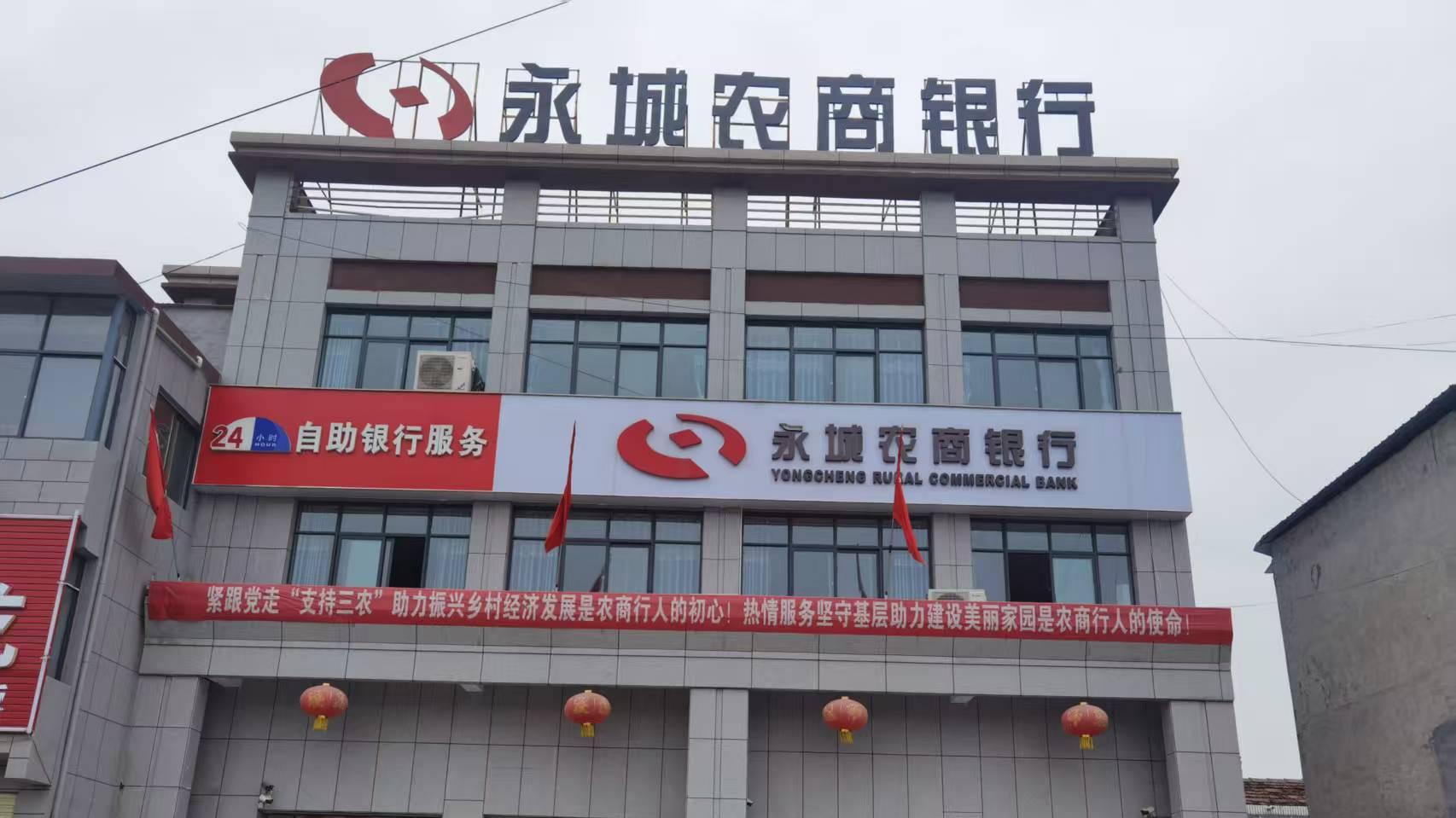 《20万贷款背后的“猫腻”：担保人举报银行违规放贷，监管调查被指“走过场”》